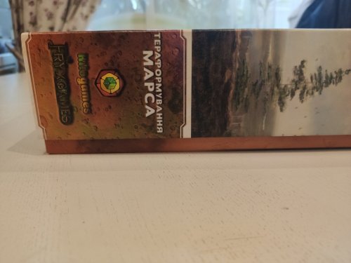 Аксессуары - Органайзер Terraforming Mars Folded Space