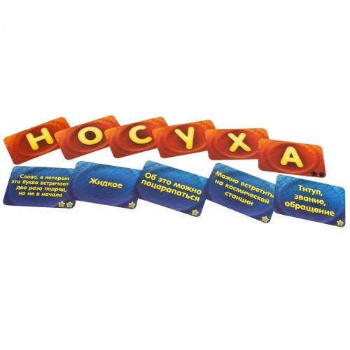 Настольная игра - Настольная игра Соображарий Два!!