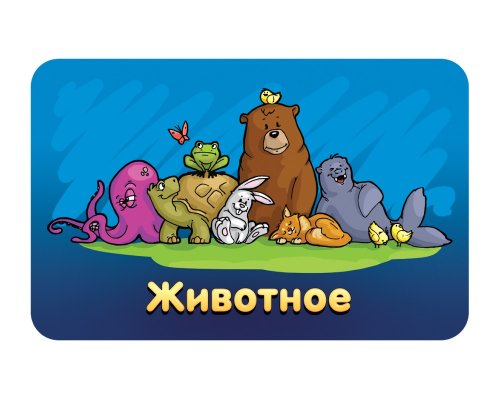 Настольная игра - Настільна гра Соображарій Junior