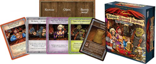 Настольная игра - Настольная игра Таверна Красный Дракон: Дварф, Бард и медовуха (The Red Dragon Inn 2)