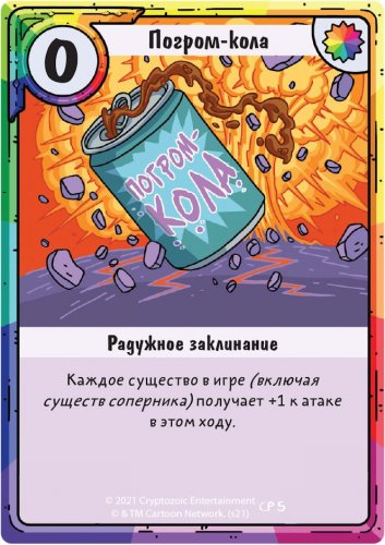 Настольная игра - Настільна гра Час пригод. Карткові війни: Лимонохват проти Гантера (Adventure Time. Card Wars: Lemongrab vs. Gunter) RUS