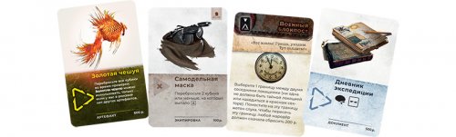 Настольная игра - Настольная игра Зона: Тайны Чернобыля (Zona: The Secret of Chernobyl) RUS