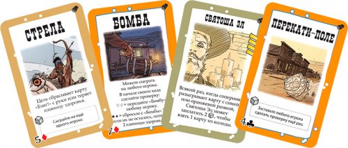 Настольная игра - Настольная игра Бэнг! Вооружён и Опасен (Bang! Armed & Dangerous) Дополнение