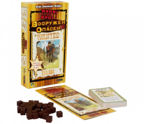 Настольная игра - Настольная игра Бэнг! Вооружён и Опасен (Bang! Armed & Dangerous) Дополнение