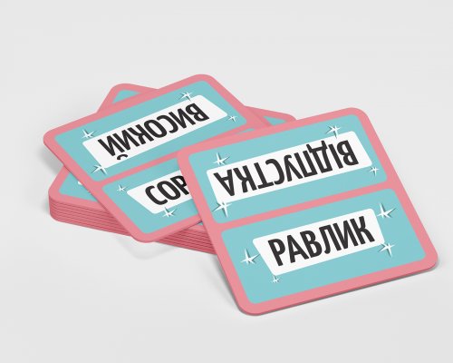 Настольная игра - Настільна гра Влучні Підказки (Cross Clues)
