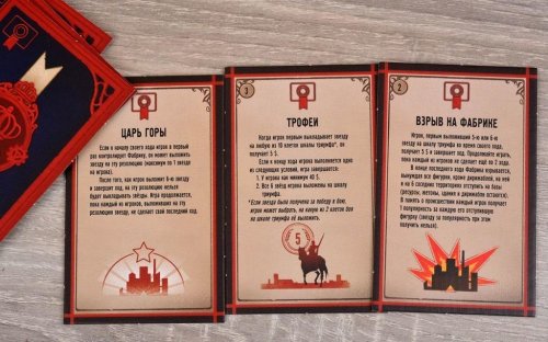 Настольная игра - Доповнення Коса. Вітровий Гамбіт (Scythe. The Wind Gambit)