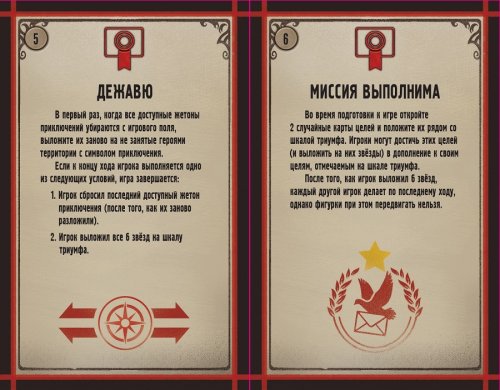 Настольная игра - Доповнення Коса. Вітровий Гамбіт (Scythe. The Wind Gambit)