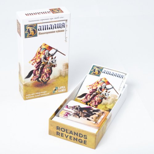 Настольная игра - Настольная игра Баталия (Battle Line) RUS