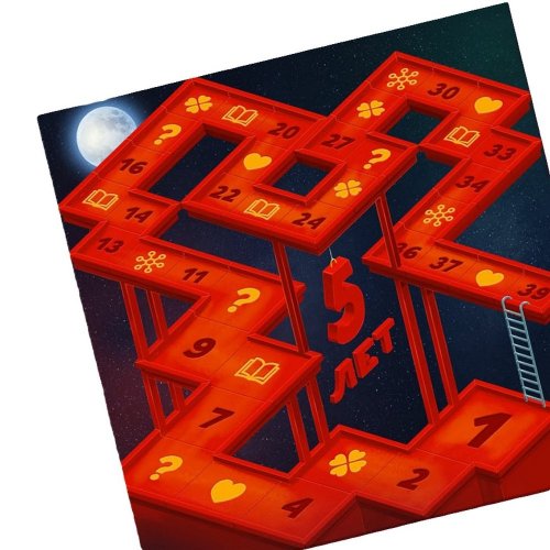 Настольная игра - Настольная игра Имаджинариум 5 лет. Юбилейное издание