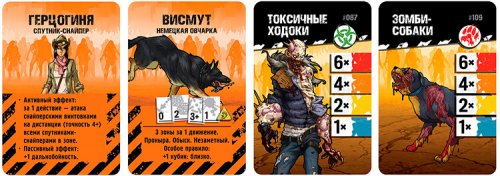 Настольная игра - Настільна гра Зомбіцид Друга редакція: Зомбі і Супутники (Zombicide 2nd Edition: Zombies & Companions Upgrade Kit) Доповнення RUS