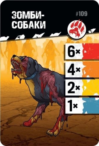 Настольная игра - Настільна гра Зомбіцид Друга редакція: Зомбі і Супутники (Zombicide 2nd Edition: Zombies & Companions Upgrade Kit) Доповнення RUS