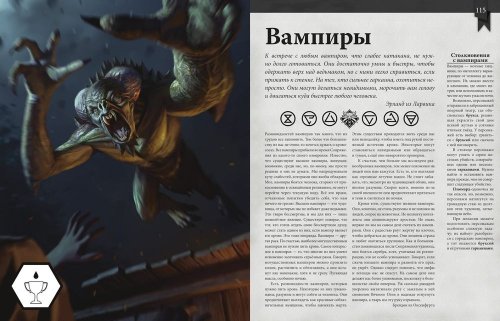 Настольная игра - Настільна гра Відьмак. Настільна Рольова Гра. Щоденник Мисливця на Чудовиськ (The Witcher. TRPG. A Witcher's Journal) Доповнення RUS