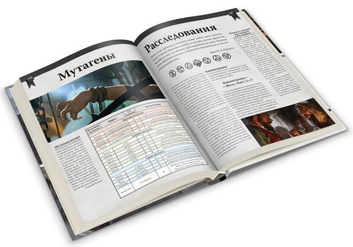 Настольная игра - Настільна гра Відьмак. Настільна Рольова Гра. Щоденник Мисливця на Чудовиськ (The Witcher. TRPG. A Witcher's Journal) Доповнення RUS