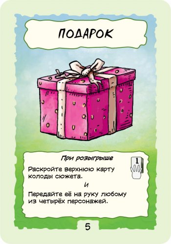 Настольная игра - Настільна гра Фініш (Finish) RUS