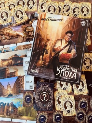 Настольная игра - Настольная игра Место преступления: Прекрасная эпоха (Chronicles of Crime: 1900) RUS