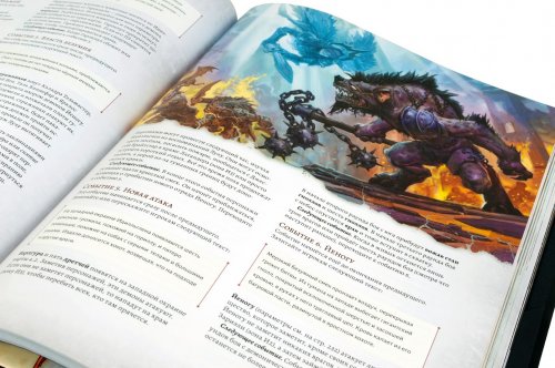 Настольная игра - Настольная игра Dungeons & Dragons. Врата Балдура: Нисхождение в Авернус RUS