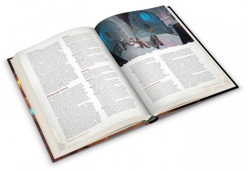 Настольная игра - Настольная игра Dungeons & Dragons. Врата Балдура: Нисхождение в Авернус RUS
