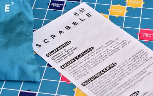 Настольная игра - Настільна гра Скрабл (Scrabble) RUS