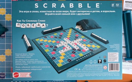 Настольная игра - Настільна гра Скрабл (Scrabble) RUS