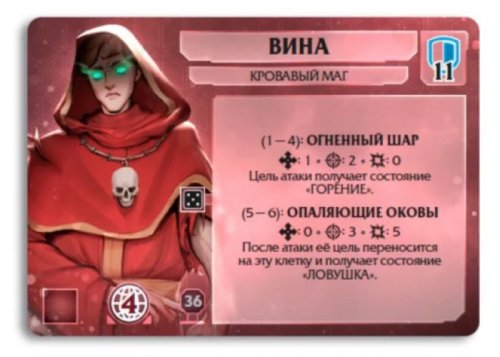 Настольная игра - Настольная игра Команавты (Comanauts) RUS