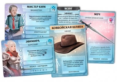 Настольная игра - Настольная игра Команавты (Comanauts) RUS