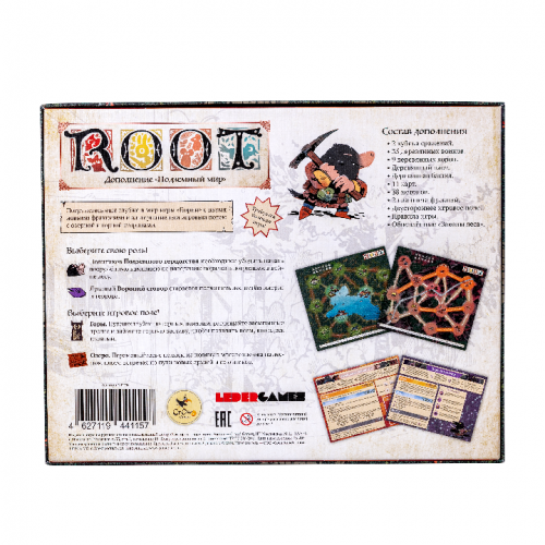 Настольная игра - Настольная игра Корни: Подземный мир (Root: The Underworld Expansion) Дополнение RUS