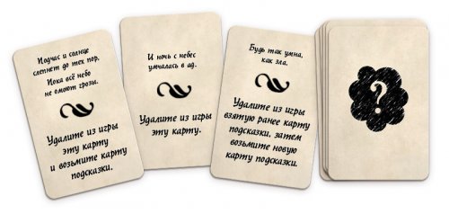 Настольная игра - Настольная игра Черная соната (Black Sonata) RUS