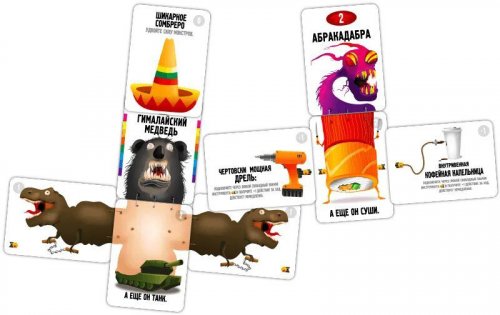 Настольная игра - Настільна гра Ведмеді проти Дітей: Біле хутро (Bears VS Babies: White edition) RUS