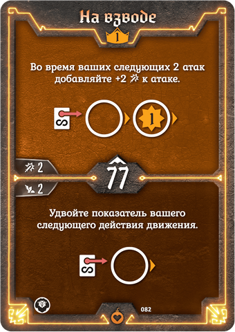 Настольная игра - Настільна гра Gloomhaven Зловісна гавань: Щелепи лева (Gloomhaven Jaws of the Lion) RUS
