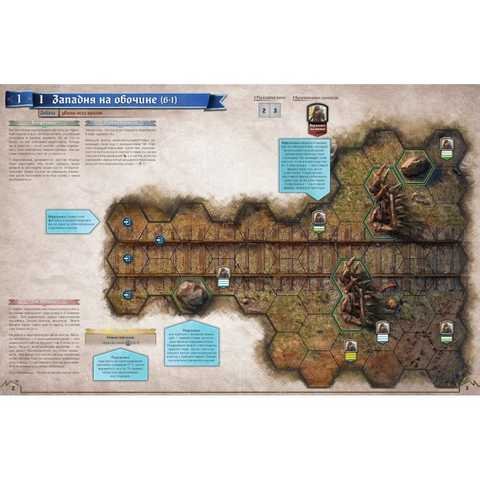Настольная игра - Настільна гра Gloomhaven Зловісна гавань: Щелепи лева (Gloomhaven Jaws of the Lion) RUS