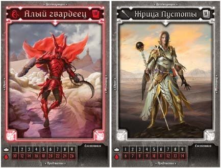 Настольная игра - Настільна гра Gloomhaven Зловісна гавань: Щелепи лева (Gloomhaven Jaws of the Lion) RUS