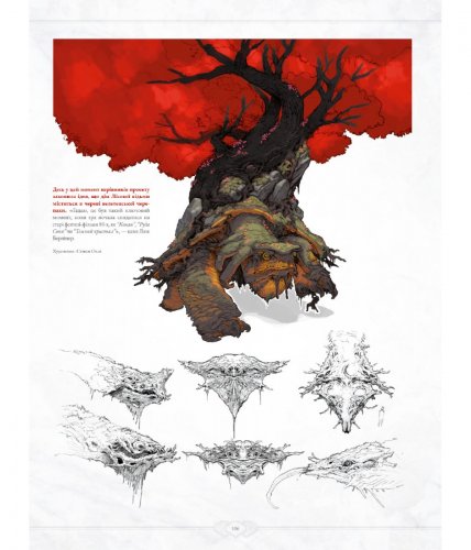 Комиксы/Книги - Артбук Світ гри God of War