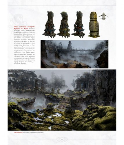 Комиксы/Книги - Артбук Світ гри God of War