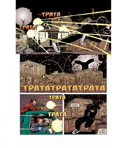 Комиксы/Книги - Комікс Шибайголова: Людина без Страху UKR