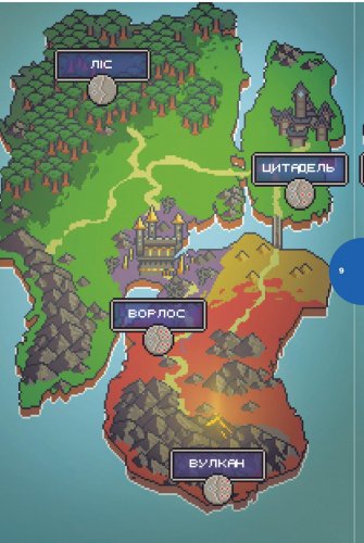 Комиксы/Книги - Escape Game. Храм Пікселя