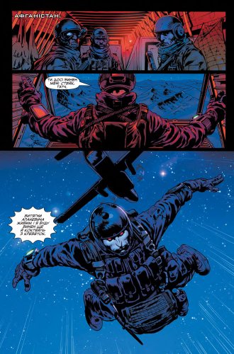 Комиксы/Книги - Комікс Бладшот. Том 1. Перевершуючи себе