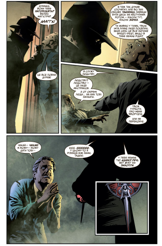 Комиксы/Книги - Комікс Кредо Асасина. Тамплієри. Чорний Хрест (Assassin's Creed: Templars Vol. 1: Black Cross)