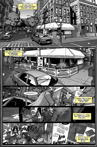 Комиксы/Книги - Комикс Ночь Живого Дедпула (Лимитированная Обложка) (Night of the Living Deadpool)