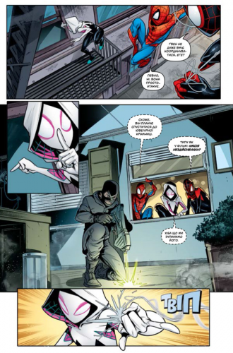 Комиксы/Книги - Комікс Людина-Павук. Чорна Кішка Том.3