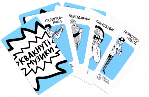 Настольная игра - Настільна гра Квакнуті Музики