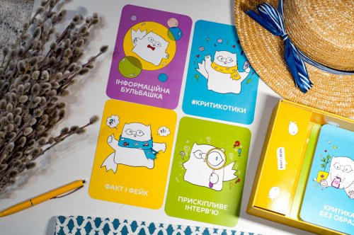 Настольная игра - Настільна гра Критикотики