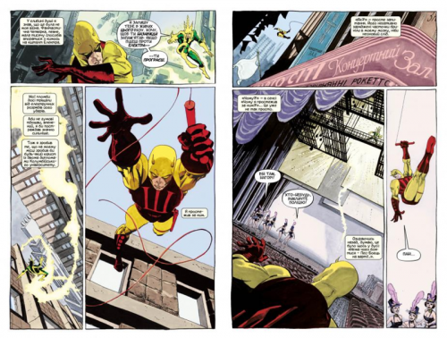 Комиксы/Книги - Комікс Шибайголова. Жовтий (Daredevil: Yellow)