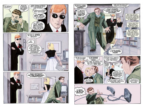 Комиксы/Книги - Комікс Шибайголова. Жовтий (Daredevil: Yellow)