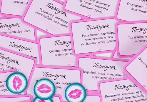 Настольная игра - Настольная игра Целовались ли вы сегодня? 18+