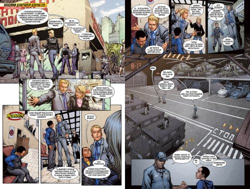 Комиксы/Книги - Комикс Флэш. Книга 7. Дикий Мир (The Flash: Savage World)