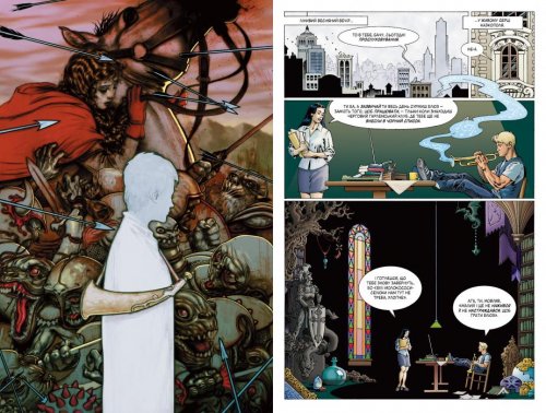 Комиксы/Книги - Комікс Казки. Книга 4. Марш дерев’яних солдатиків (Fables: March of the Wooden Soldiers)