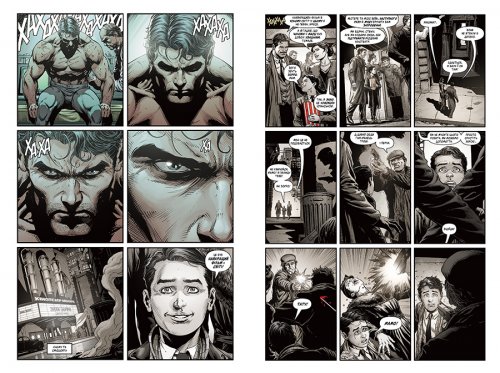Комиксы/Книги - Комикс Бэтмен. Три Джокера (Batman: Three Jokers)