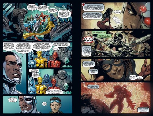 Комиксы/Книги - Комікс Ліга Справедливості. Книга 5. Герої назавжди (Justice League: Forever Heroes)