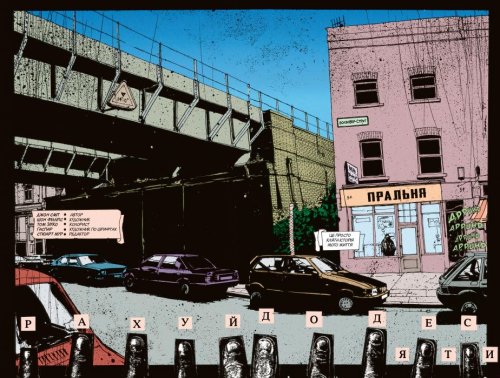 Комиксы/Книги - Комікс Hellblazer. Книга 1. Той, хто йде крізь пекло