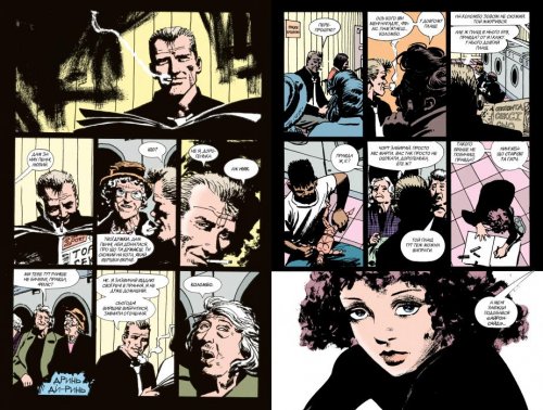 Комиксы/Книги - Комікс Hellblazer. Книга 1. Той, хто йде крізь пекло